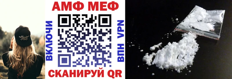 АМФ Premium  хочу   Торопец 