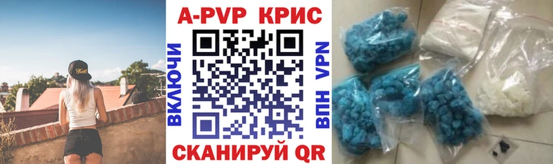 магазин    ссылка на мегу зеркало  Альфа ПВП СК КРИС  Торопец 
