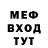 МЕФ кристаллы Olga Kucy