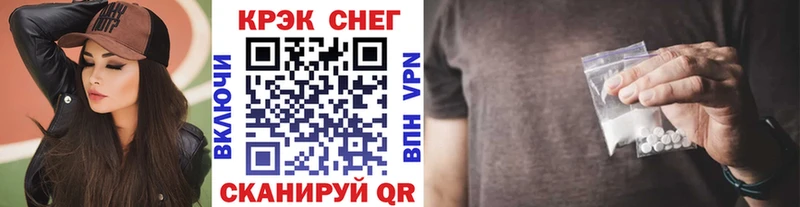 наркошоп  Торопец  Cocaine 99% 