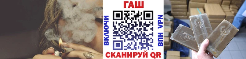 ГАШ ice o lator  Торопец 