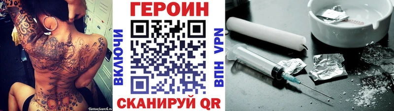 гидра ССЫЛКА  Торопец  Героин Афган 