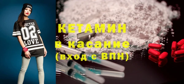 амфетамин Абинск