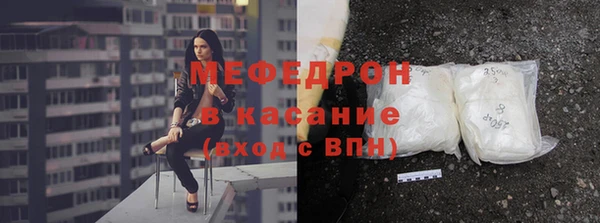 амфетамин Абинск