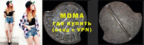 амфетамин Абинск