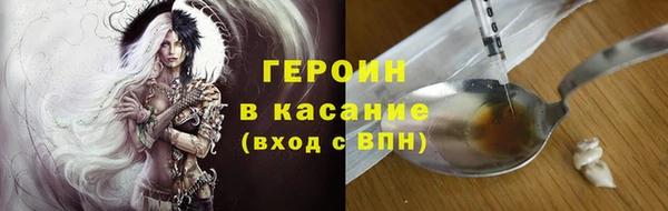 кокаин премиум Абдулино