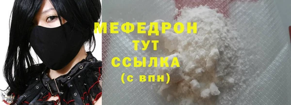 кокаин премиум Абдулино