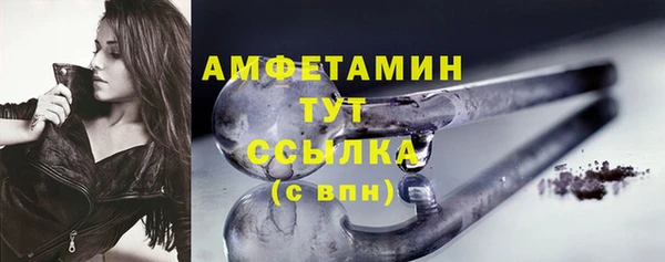кокаин премиум Абдулино