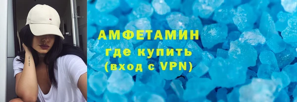 амфетамин Абинск