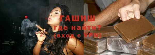 амфетамин Абинск