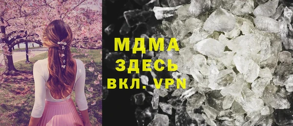 мдма Абаза