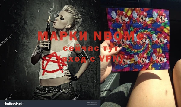ГАЛЛЮЦИНОГЕННЫЕ ГРИБЫ Пересвет