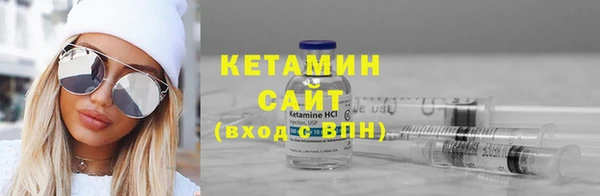 кокаин премиум Абдулино