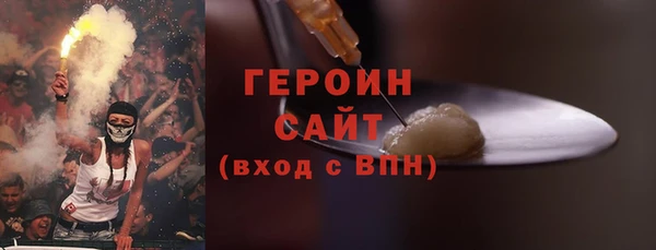 кокаин премиум Абдулино