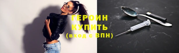 кокаин премиум Абдулино
