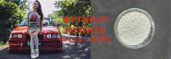 кокаин премиум Абдулино