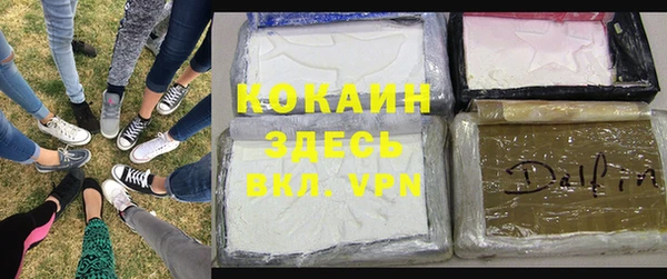 наркотики Пестово