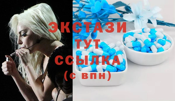 кокаин премиум Абдулино