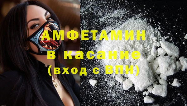 амфетамин Абинск