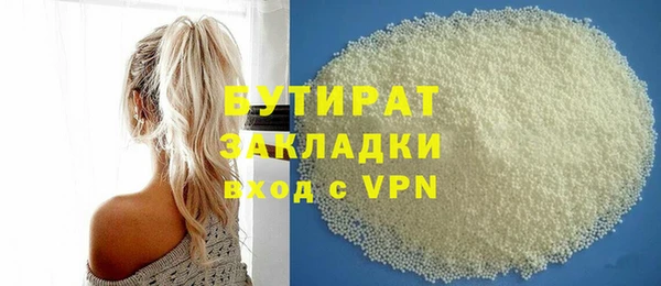 кокаин премиум Абдулино