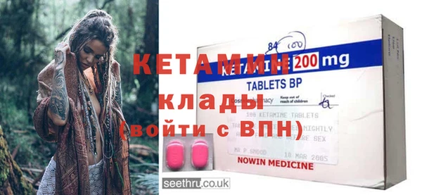амфетамин Абинск