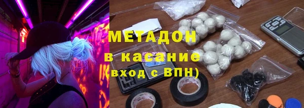 кокаин премиум Абдулино