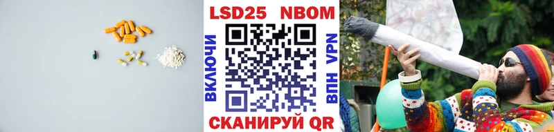 LSD-25 экстази ecstasy что такое наркотик Торопец