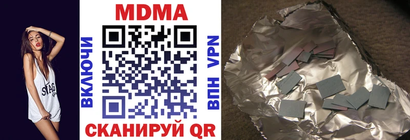 MDMA молли Торопец