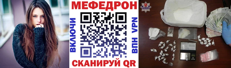 Меф VHQ наркота Торопец