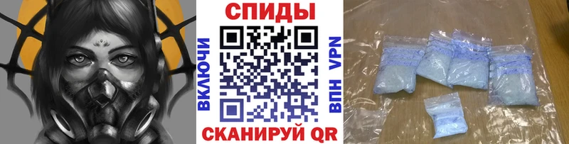 МЕТАМФЕТАМИН винт  Торопец 