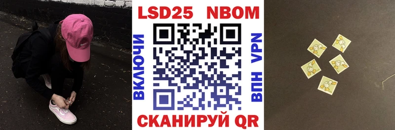Марки N-bome 1500мкг  гидра зеркало  Торопец 