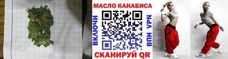 Дистиллят ТГК вейп с тгк  где можно купить   Торопец 